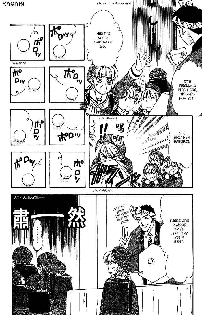 Page 22 Chapter 13 The Tale of Taro Yamada