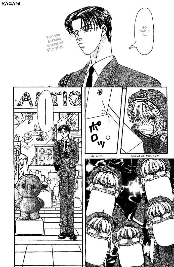 Page 24 Chapter 13 The Tale of Taro Yamada