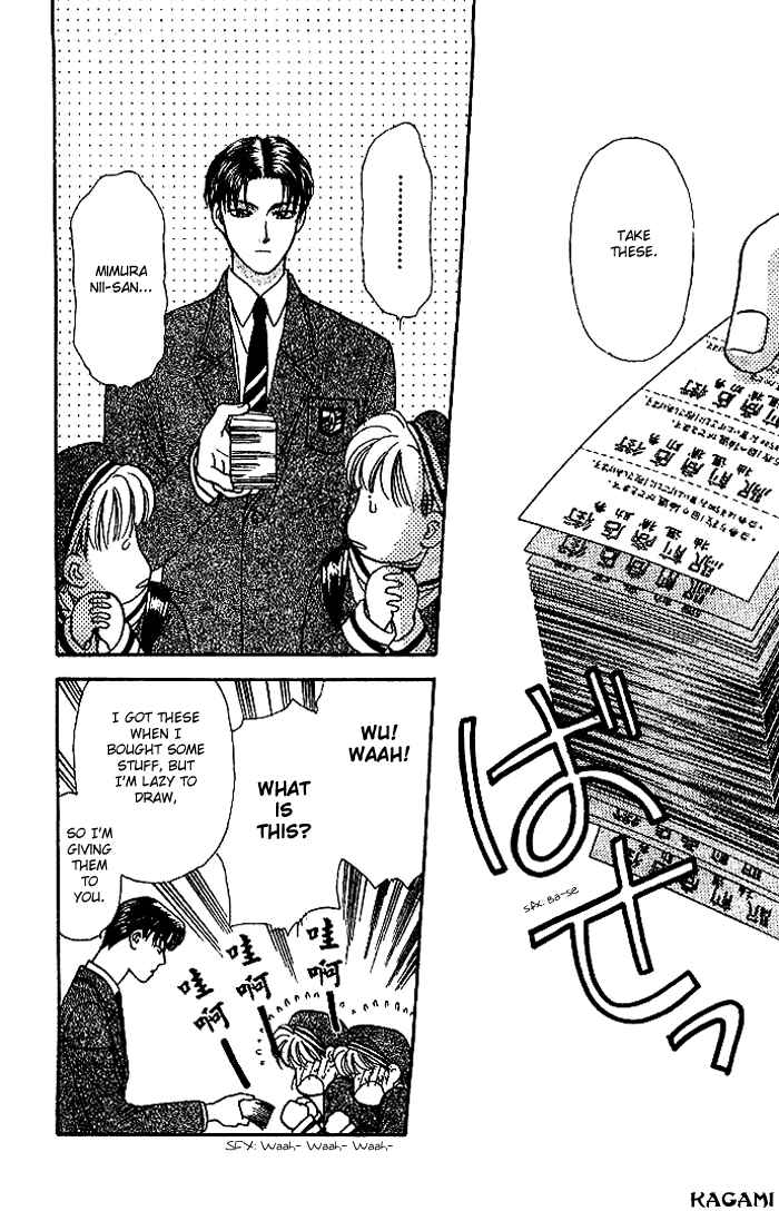 Page 26 Chapter 13 The Tale of Taro Yamada