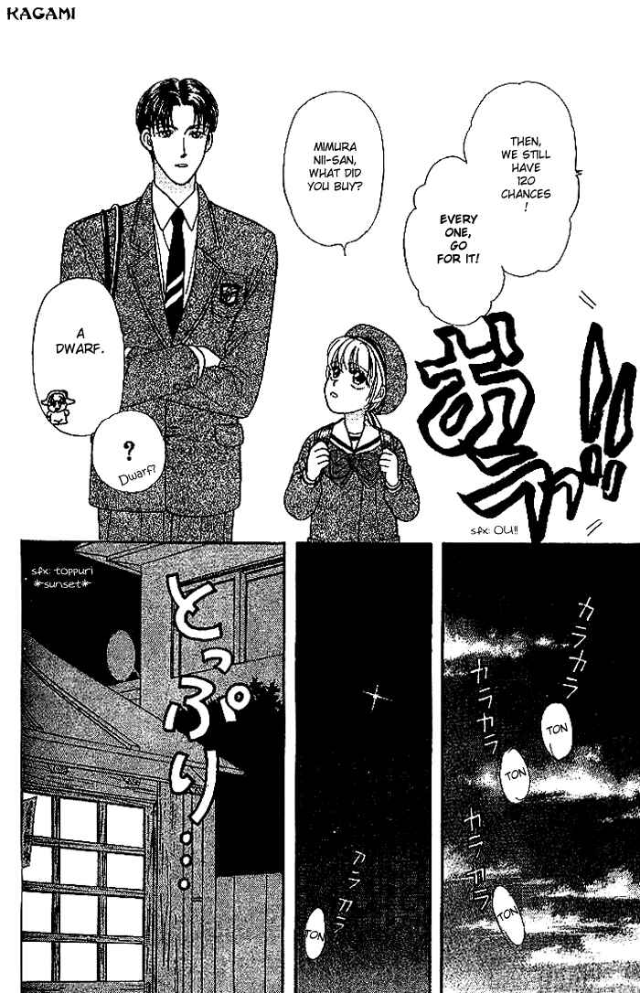 Page 28 Chapter 13 The Tale of Taro Yamada