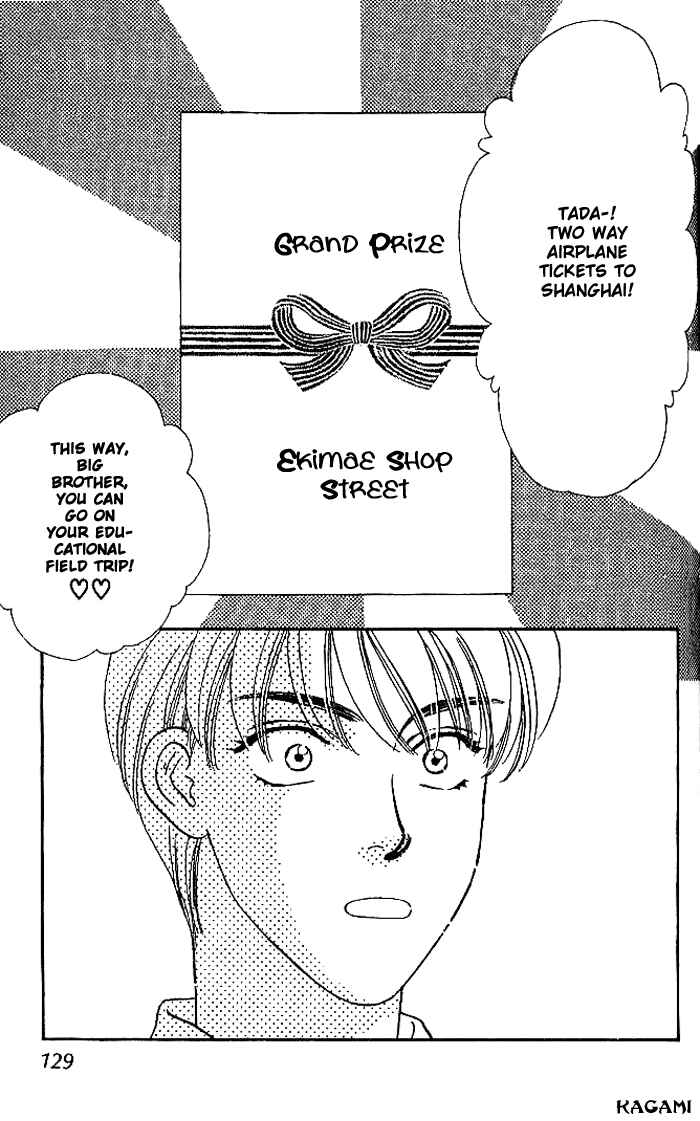 Page 31 Chapter 13 The Tale of Taro Yamada