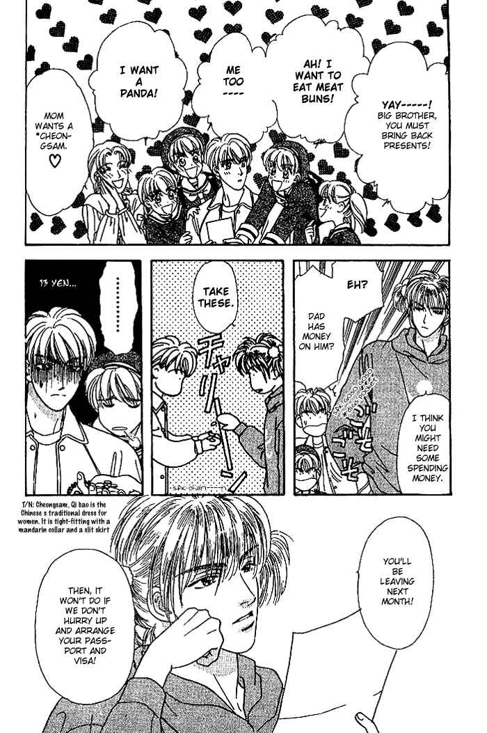 Page 34 Chapter 13 The Tale of Taro Yamada