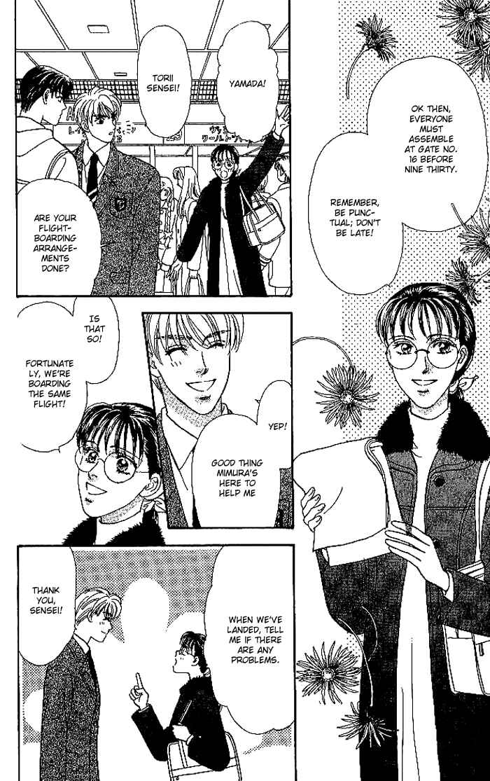 Page 38 Chapter 13 The Tale of Taro Yamada