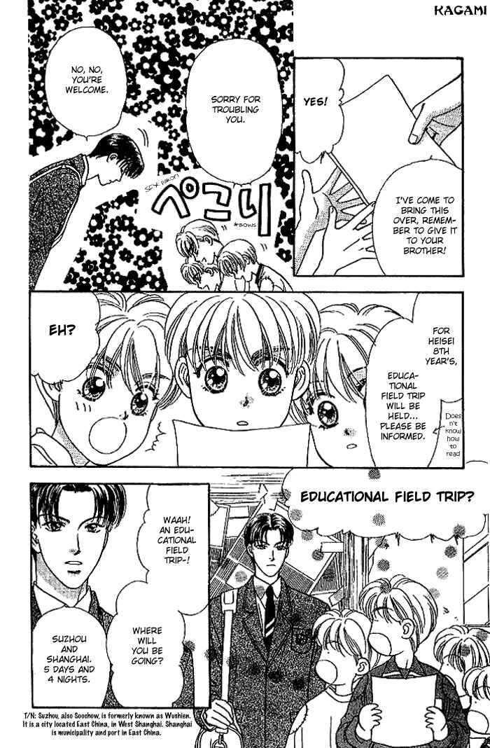Page 4 Chapter 13 The Tale of Taro Yamada