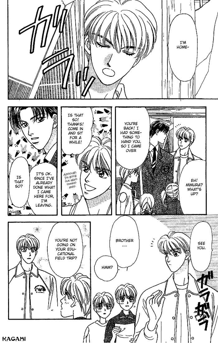 Page 6 Chapter 13 The Tale of Taro Yamada