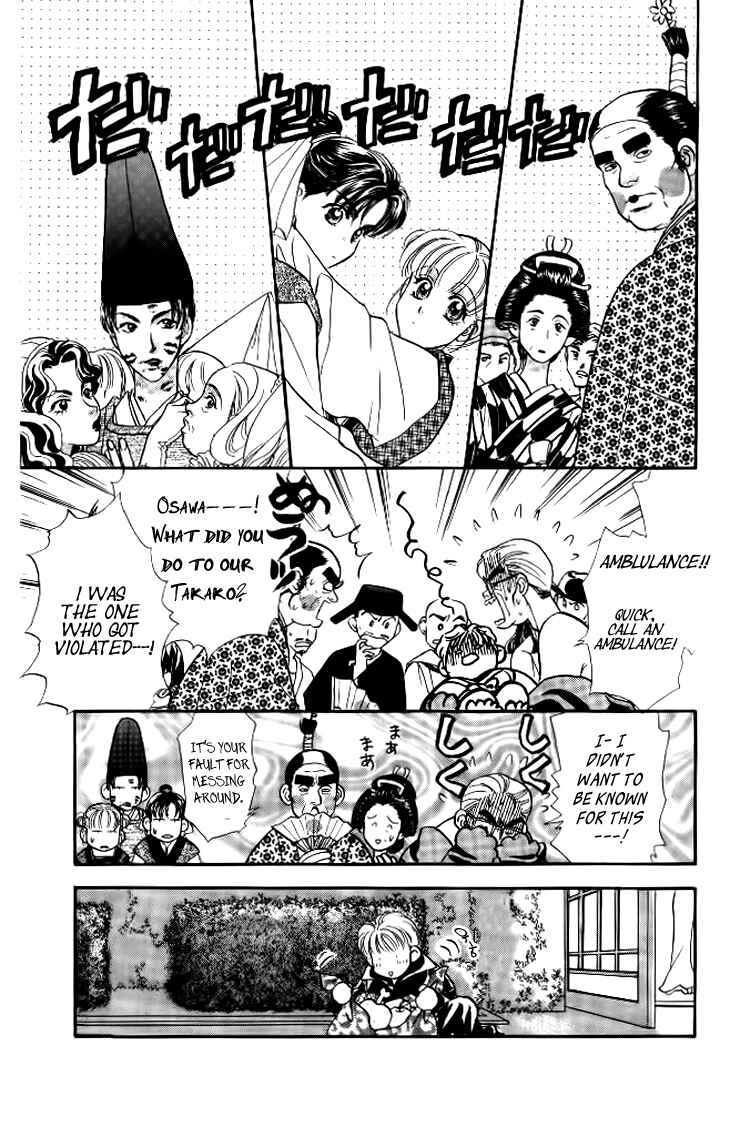 Page 14 Chapter 37.3 The Tale of Taro Yamada