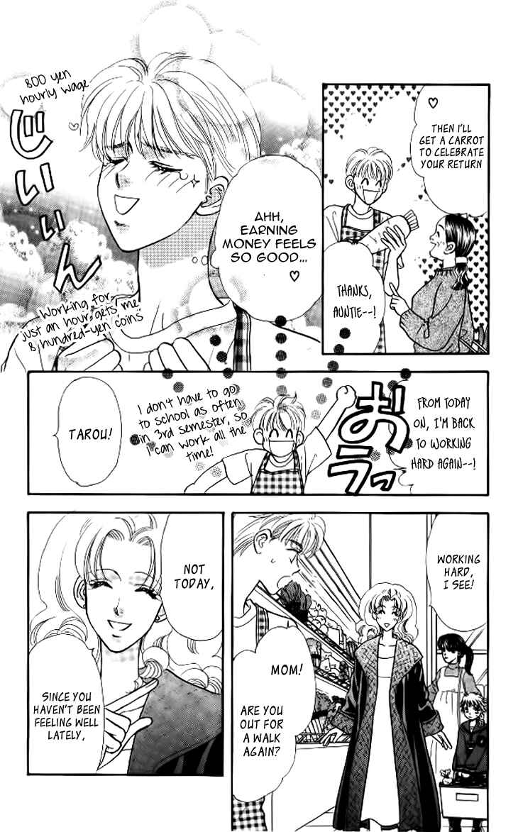 Page 16 Chapter 37.3 The Tale of Taro Yamada