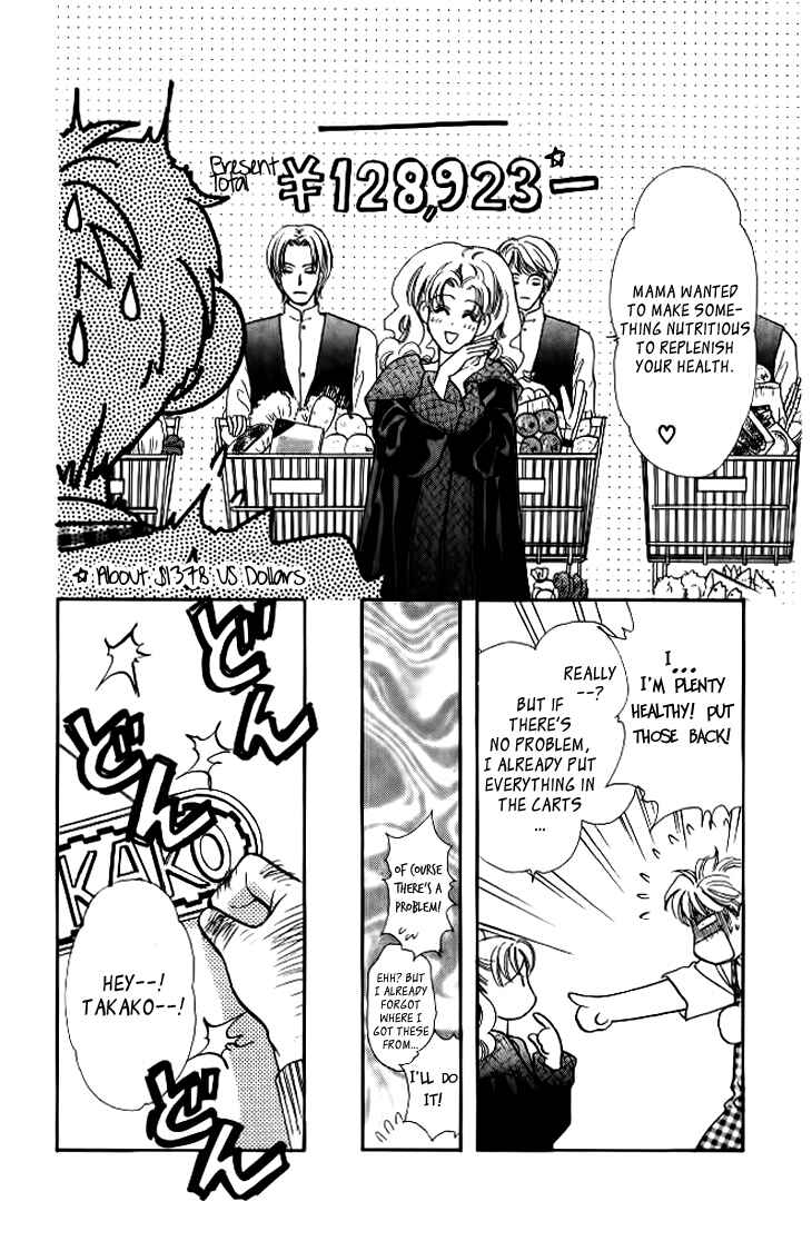Page 17 Chapter 37.3 The Tale of Taro Yamada
