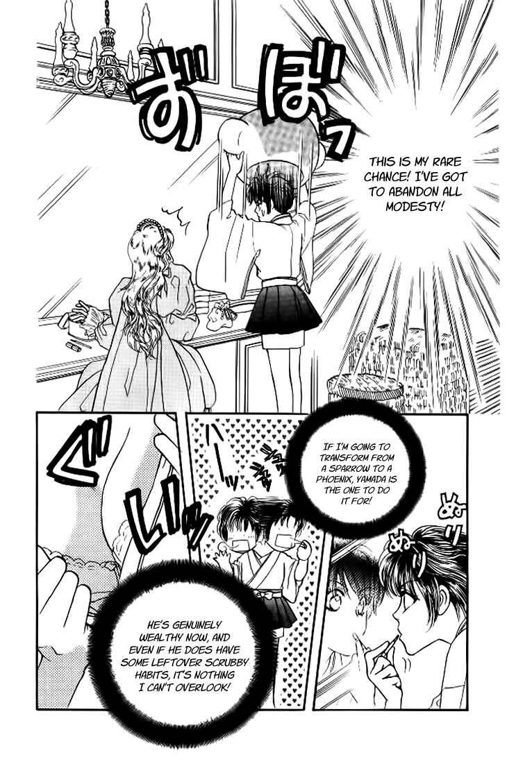 Page 3 Chapter 37.3 The Tale of Taro Yamada