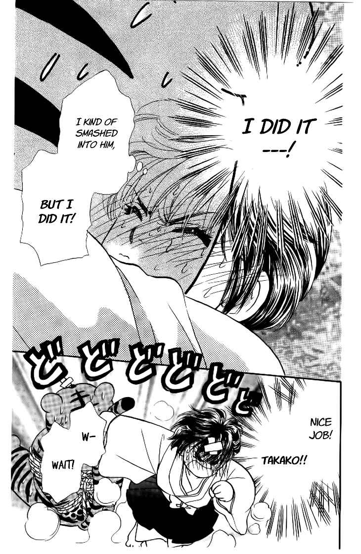 Page 8 Chapter 37.3 The Tale of Taro Yamada