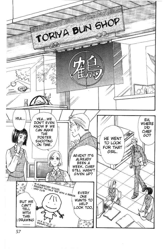 Page 12 Chapter 28 The Tale of Taro Yamada