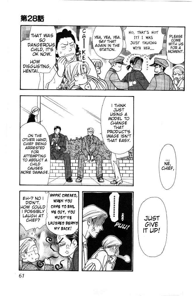 Page 16 Chapter 28 The Tale of Taro Yamada