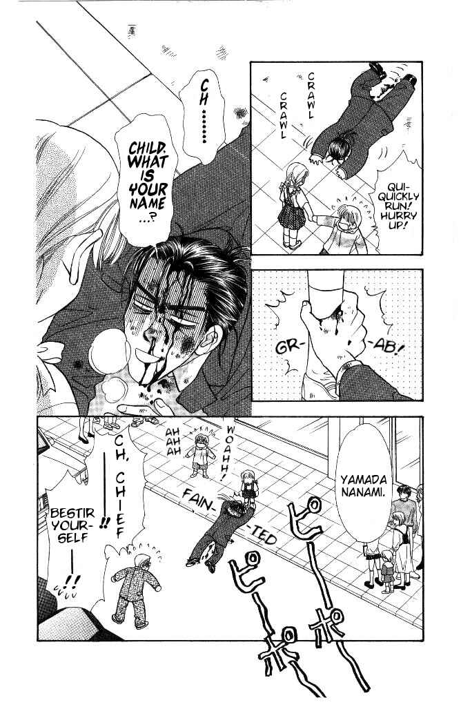 Page 19 Chapter 28 The Tale of Taro Yamada