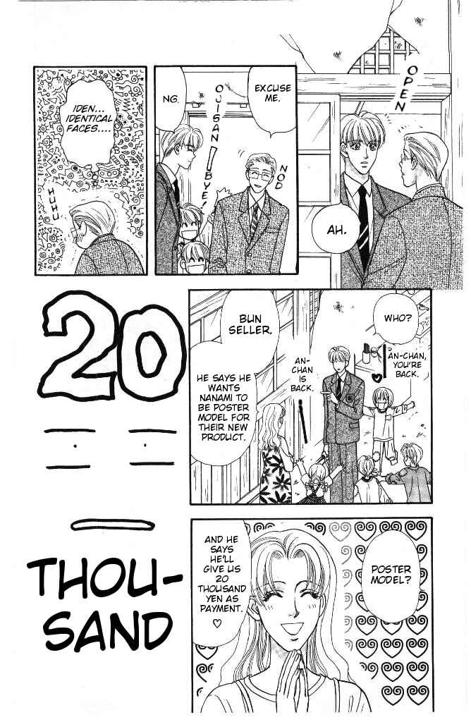 Page 23 Chapter 28 The Tale of Taro Yamada