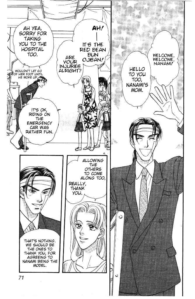 Page 26 Chapter 28 The Tale of Taro Yamada