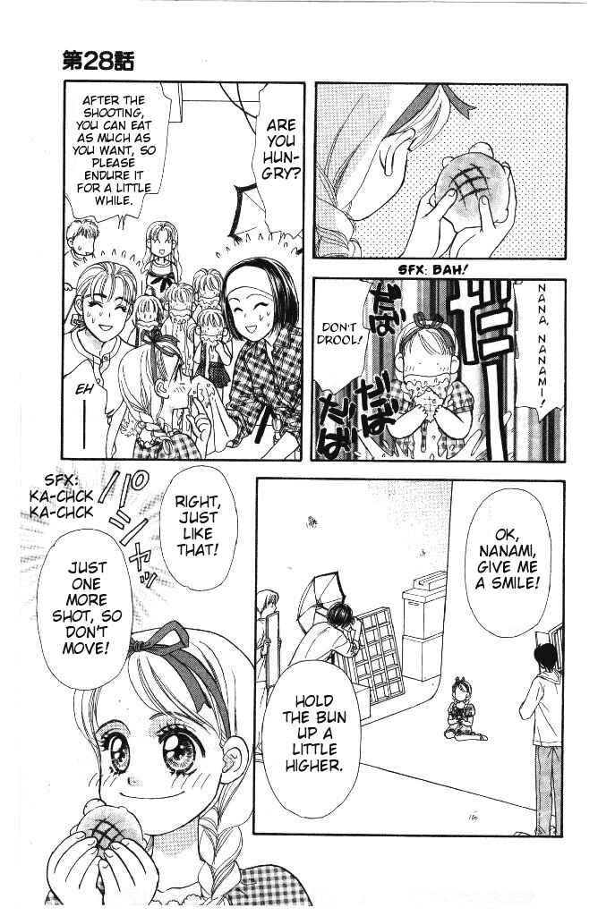 Page 30 Chapter 28 The Tale of Taro Yamada