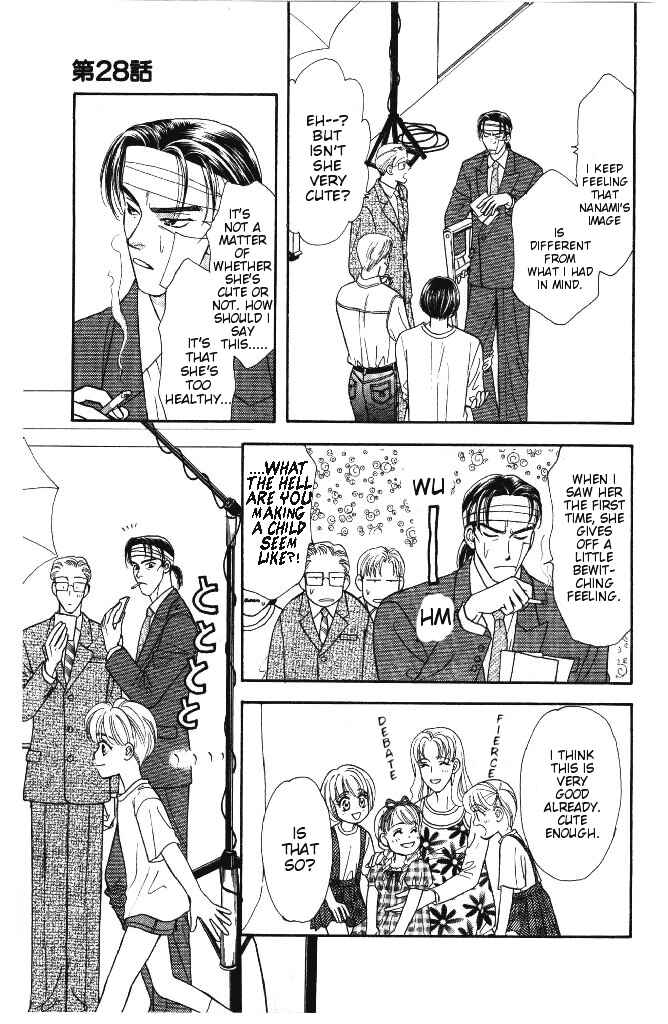 Page 32 Chapter 28 The Tale of Taro Yamada