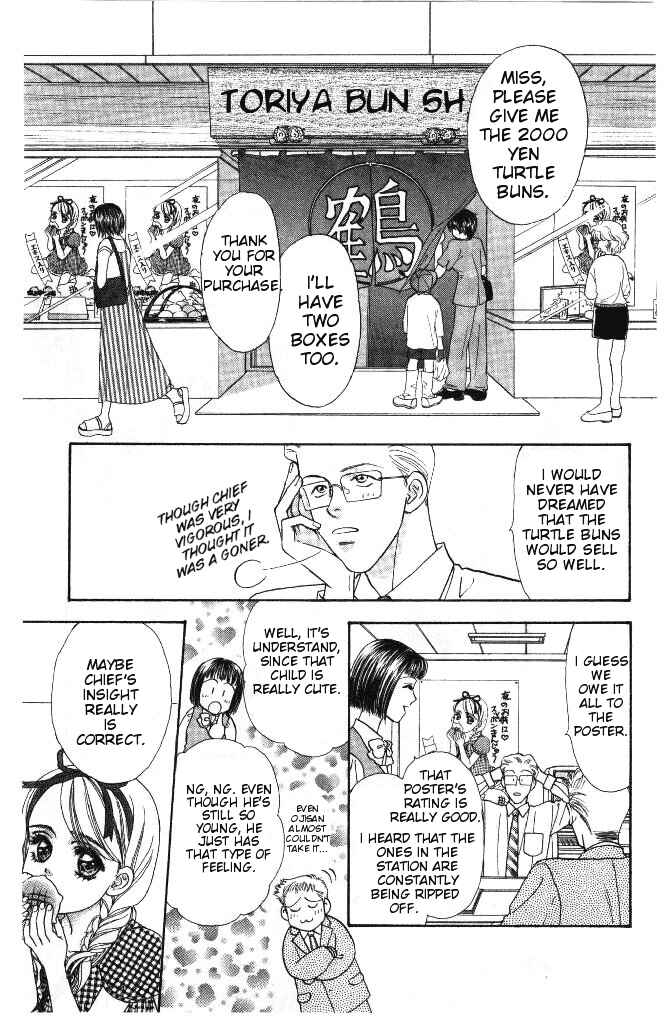 Page 38 Chapter 28 The Tale of Taro Yamada
