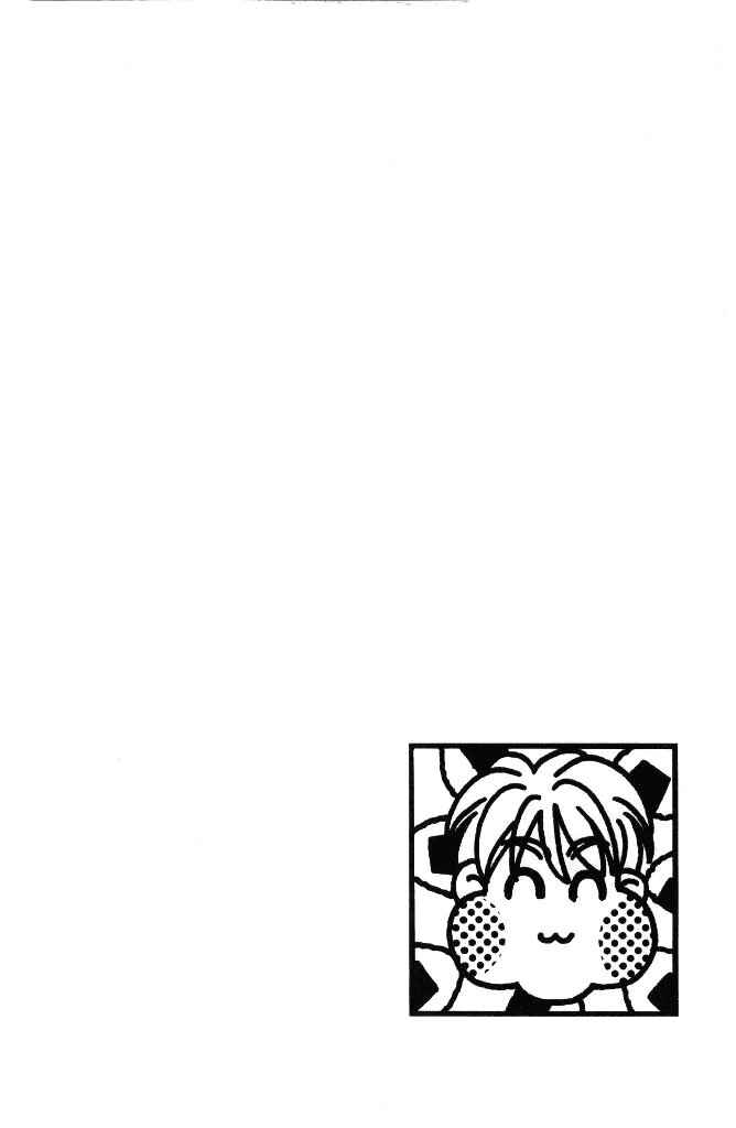 Page 43 Chapter 28 The Tale of Taro Yamada