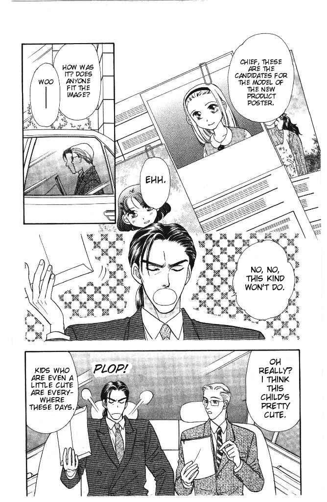 Page 7 Chapter 28 The Tale of Taro Yamada