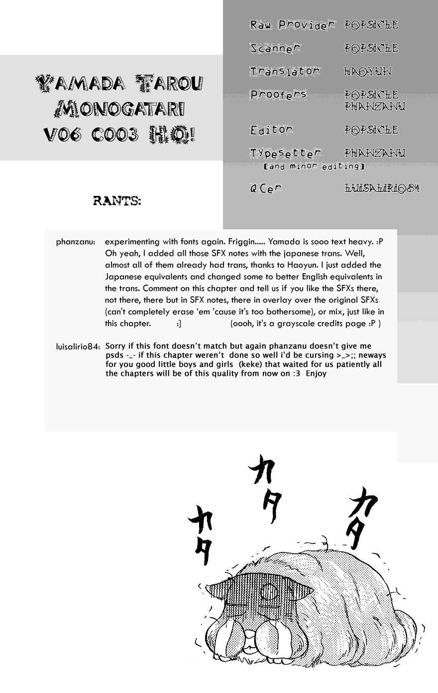 Page 1 Chapter 21 The Tale of Taro Yamada