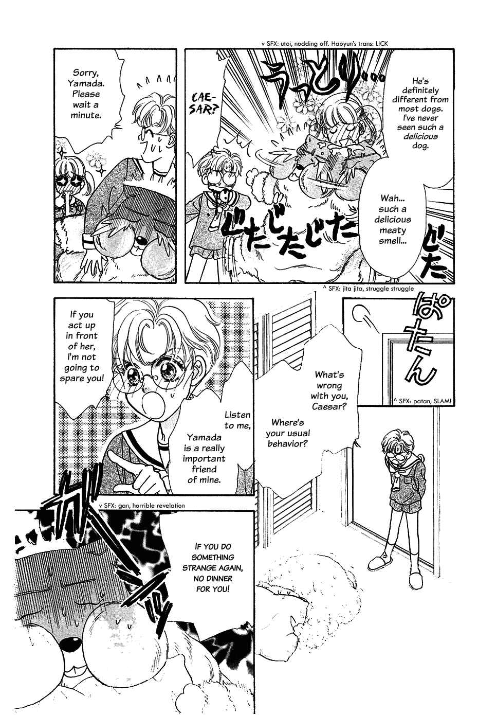 Page 10 Chapter 21 The Tale of Taro Yamada