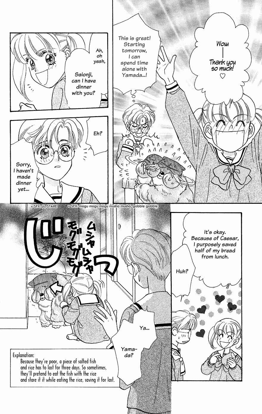 Page 13 Chapter 21 The Tale of Taro Yamada