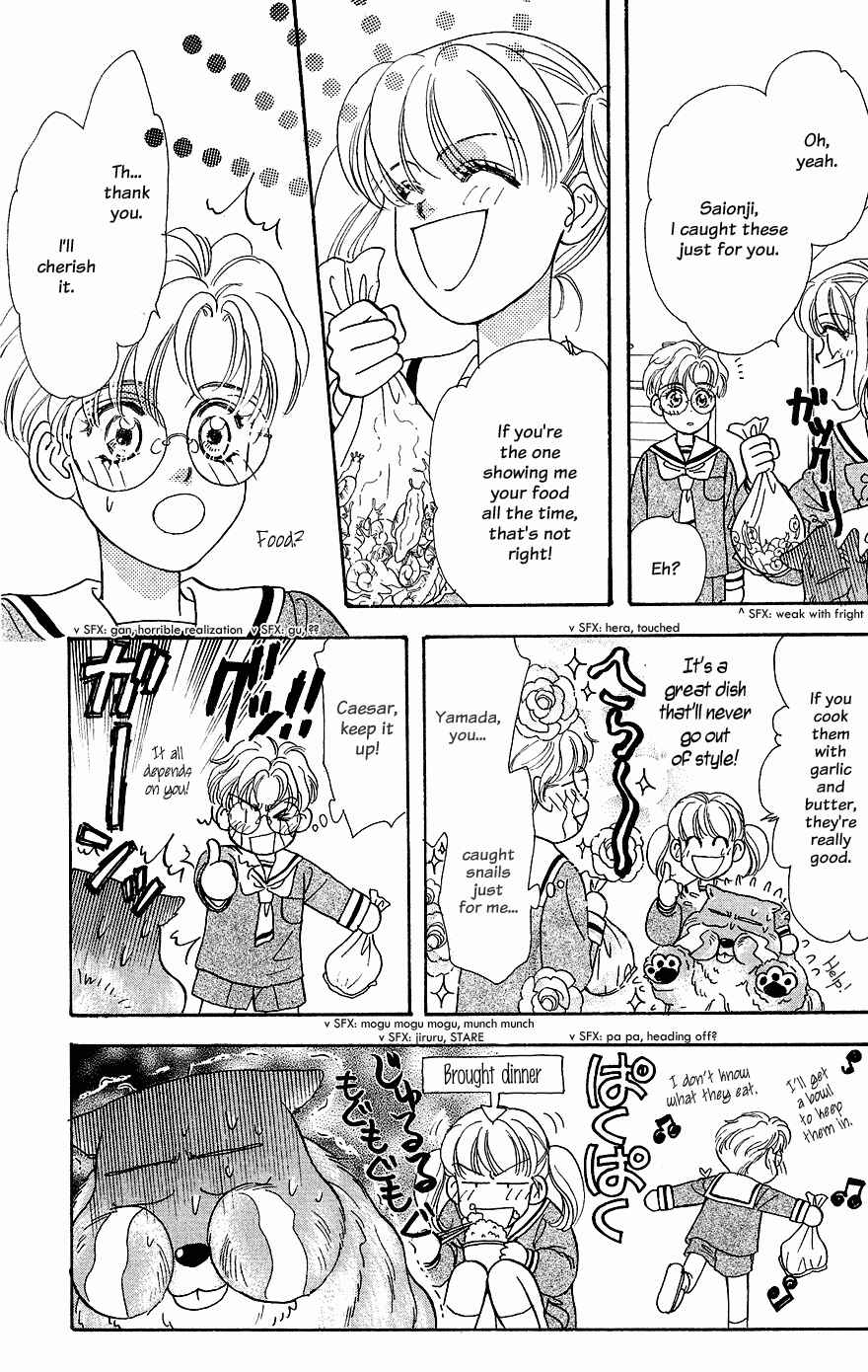 Page 16 Chapter 21 The Tale of Taro Yamada