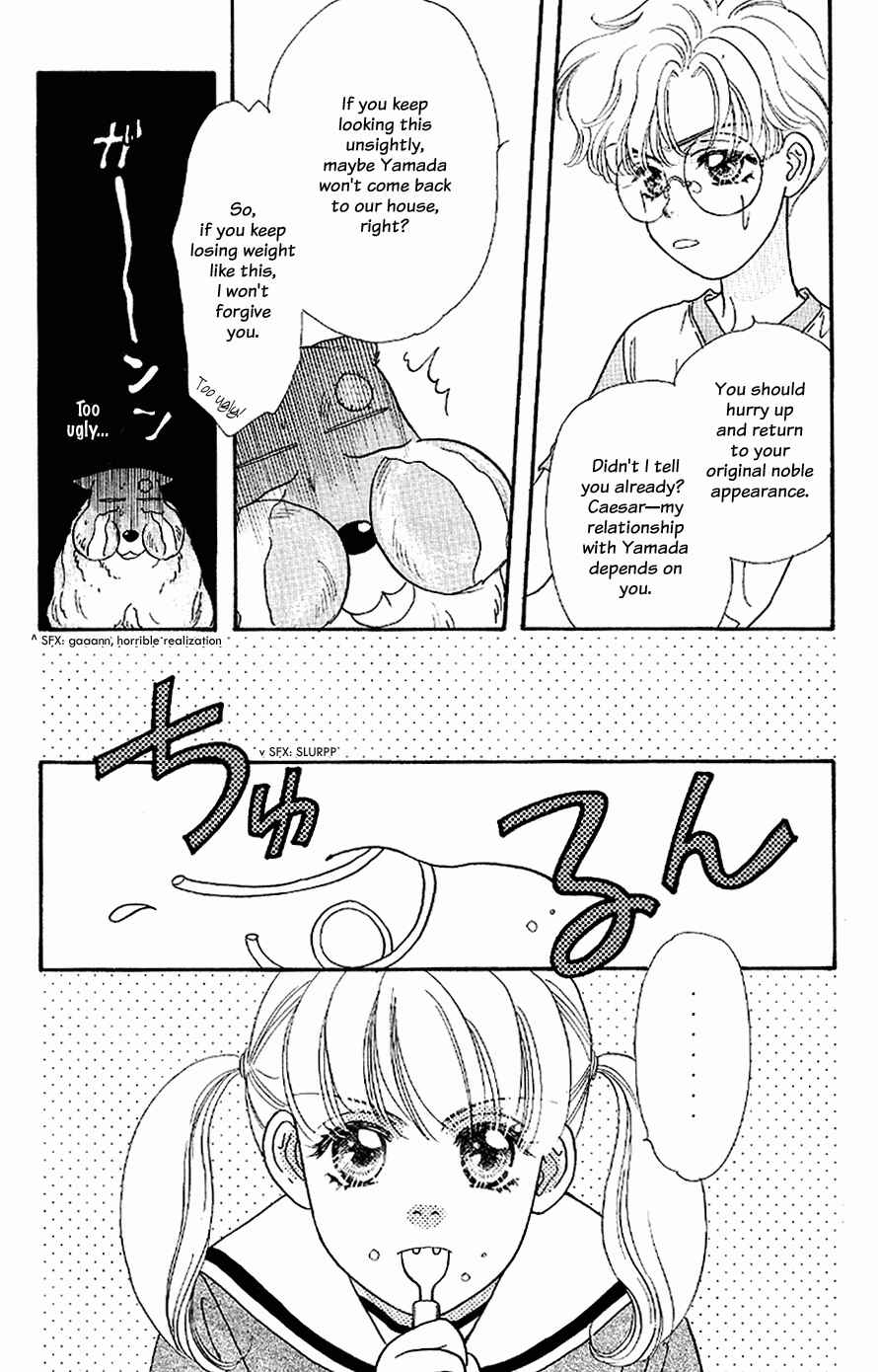Page 19 Chapter 21 The Tale of Taro Yamada