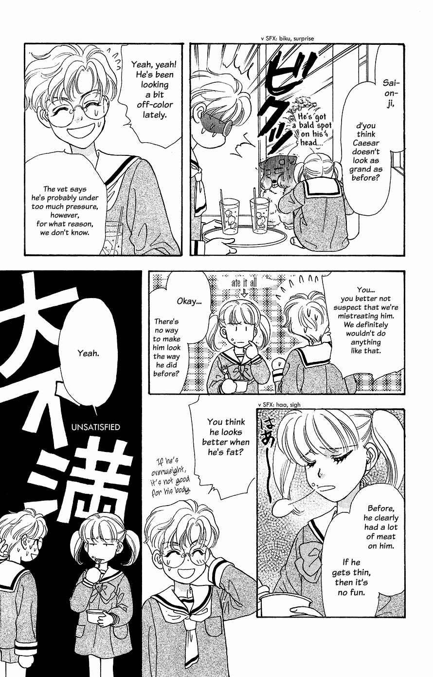 Page 20 Chapter 21 The Tale of Taro Yamada