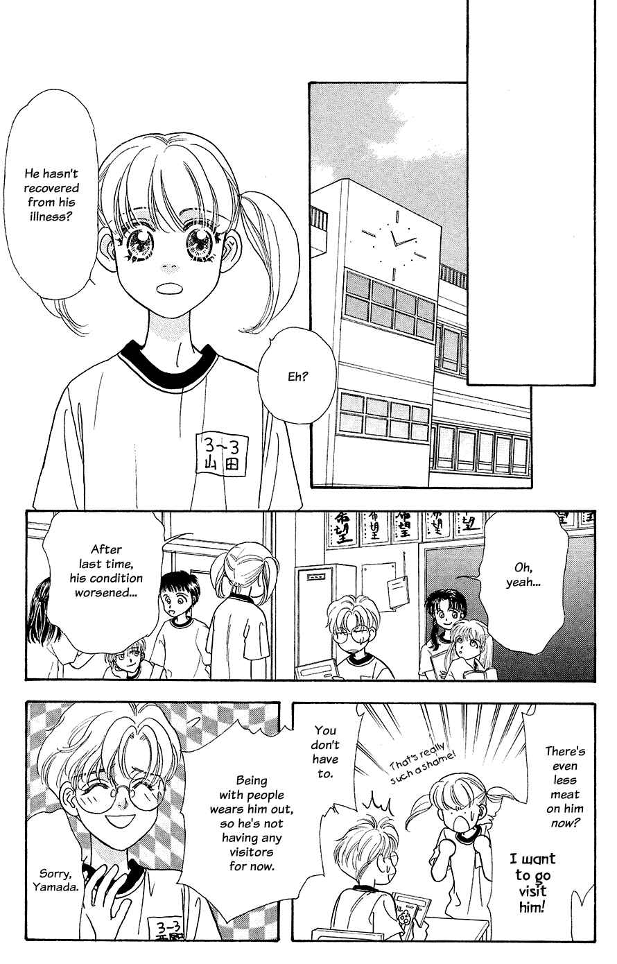 Page 22 Chapter 21 The Tale of Taro Yamada