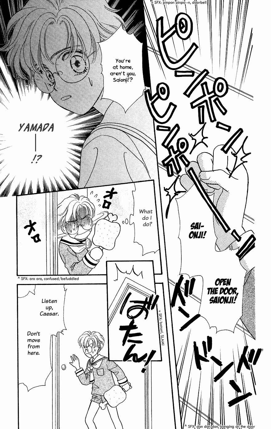 Page 26 Chapter 21 The Tale of Taro Yamada