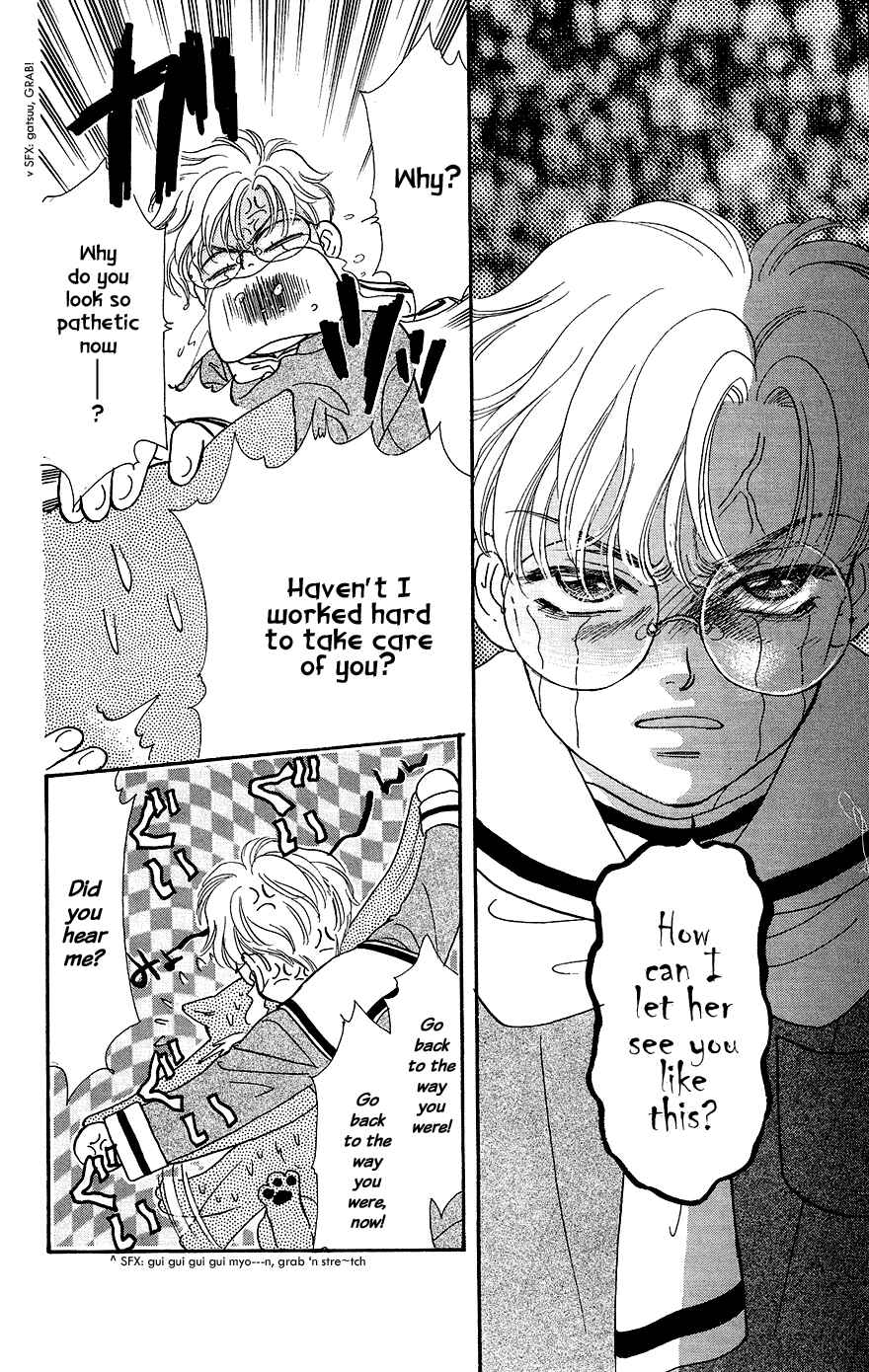 Page 31 Chapter 21 The Tale of Taro Yamada