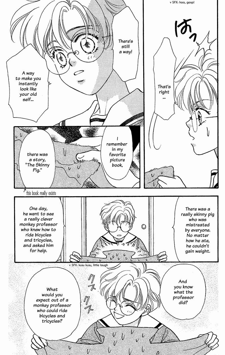 Page 32 Chapter 21 The Tale of Taro Yamada
