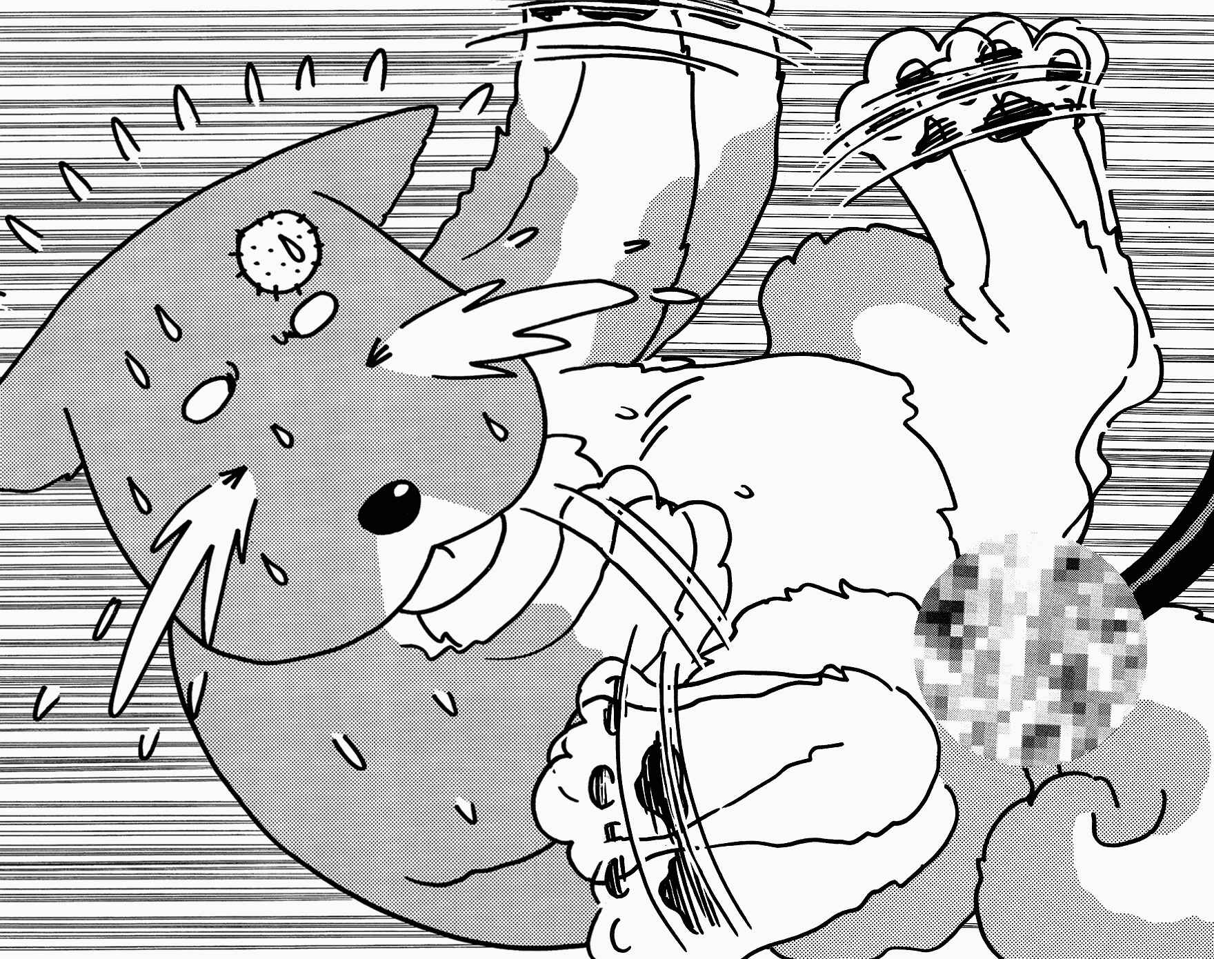 Page 35 Chapter 21 The Tale of Taro Yamada