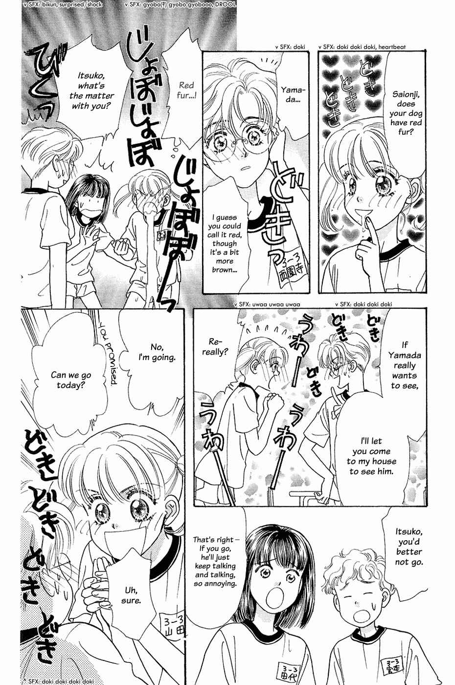 Page 6 Chapter 21 The Tale of Taro Yamada