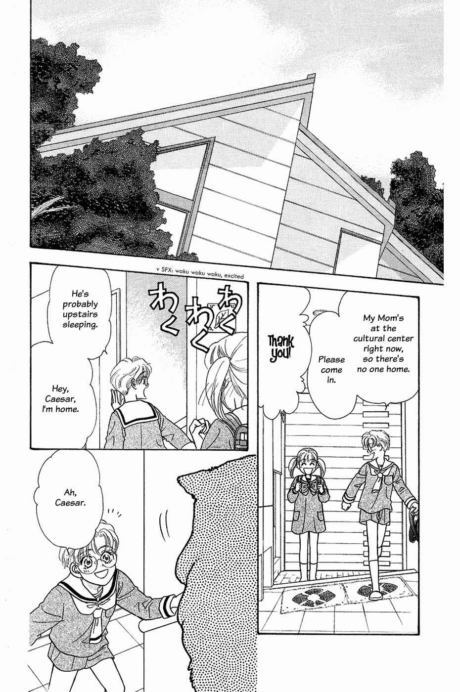 Page 7 Chapter 21 The Tale of Taro Yamada