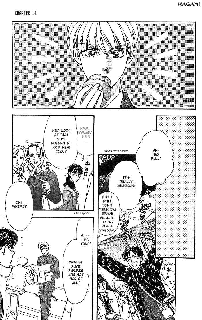Page 10 Chapter 14 The Tale of Taro Yamada