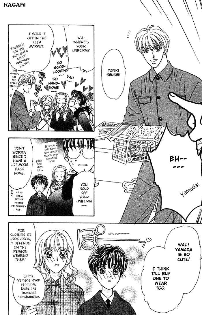 Page 11 Chapter 14 The Tale of Taro Yamada