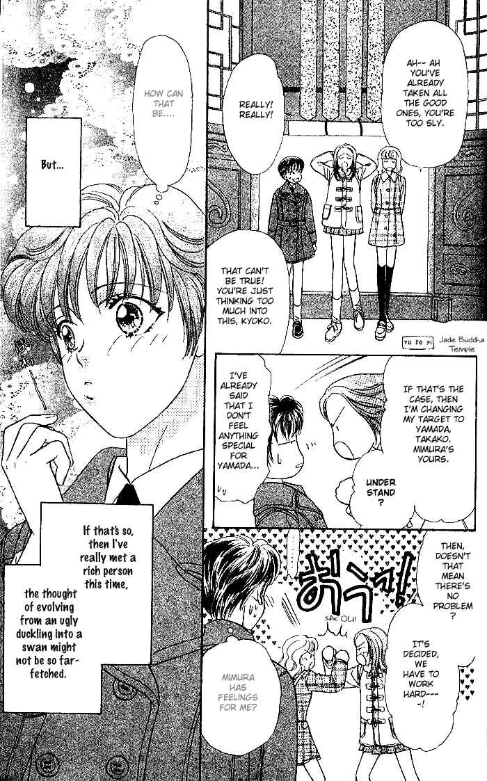 Page 20 Chapter 14 The Tale of Taro Yamada