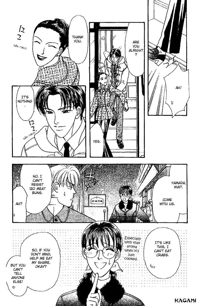 Page 22 Chapter 14 The Tale of Taro Yamada