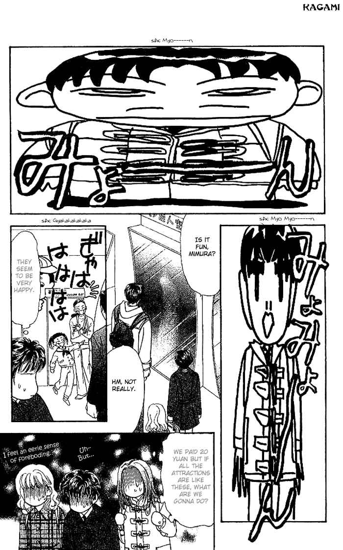 Page 35 Chapter 14 The Tale of Taro Yamada