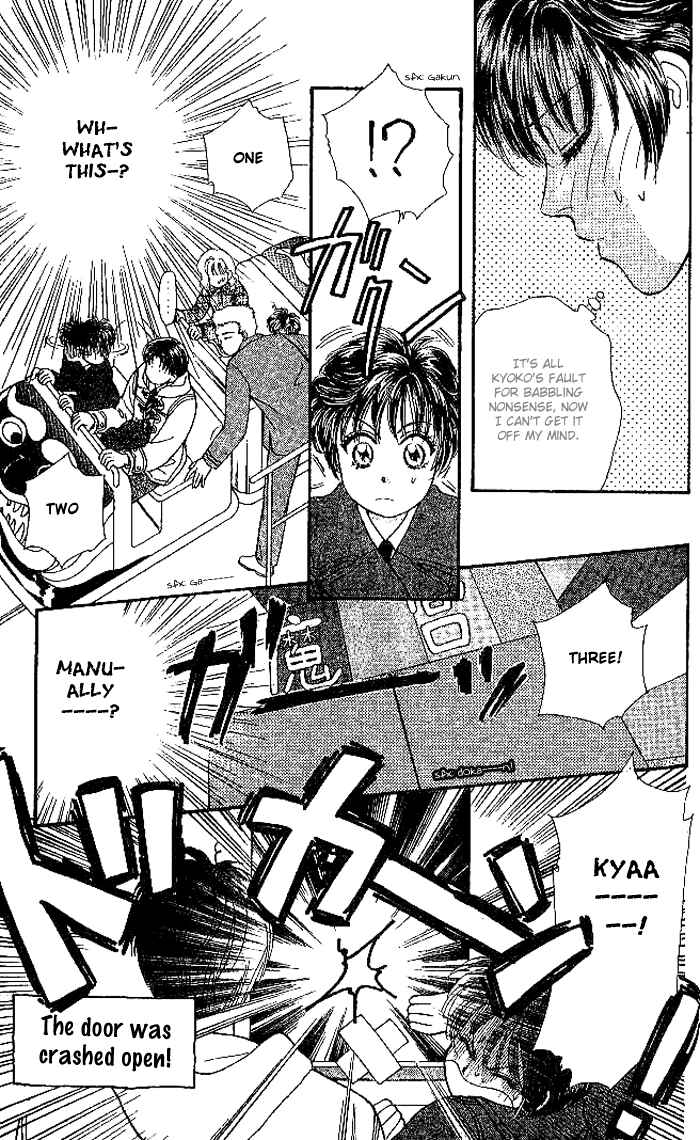 Page 37 Chapter 14 The Tale of Taro Yamada