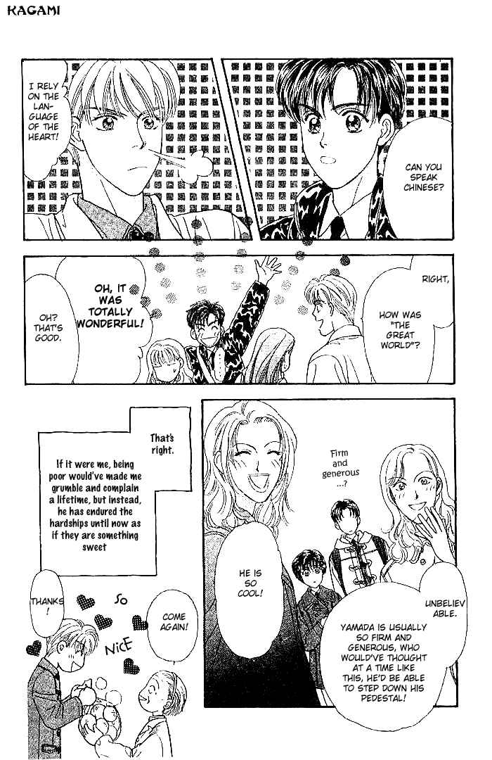 Page 44 Chapter 14 The Tale of Taro Yamada