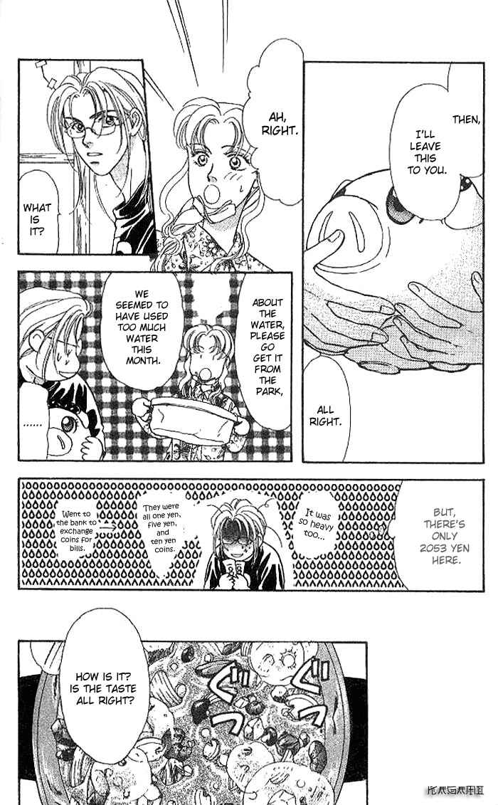 Page 12 Chapter 10 The Tale of Taro Yamada