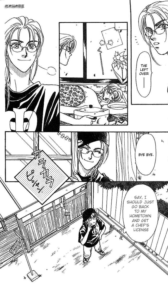 Page 14 Chapter 10 The Tale of Taro Yamada