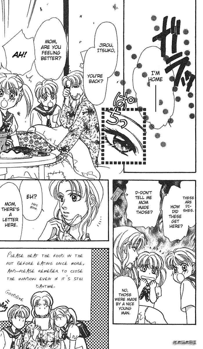 Page 15 Chapter 10 The Tale of Taro Yamada