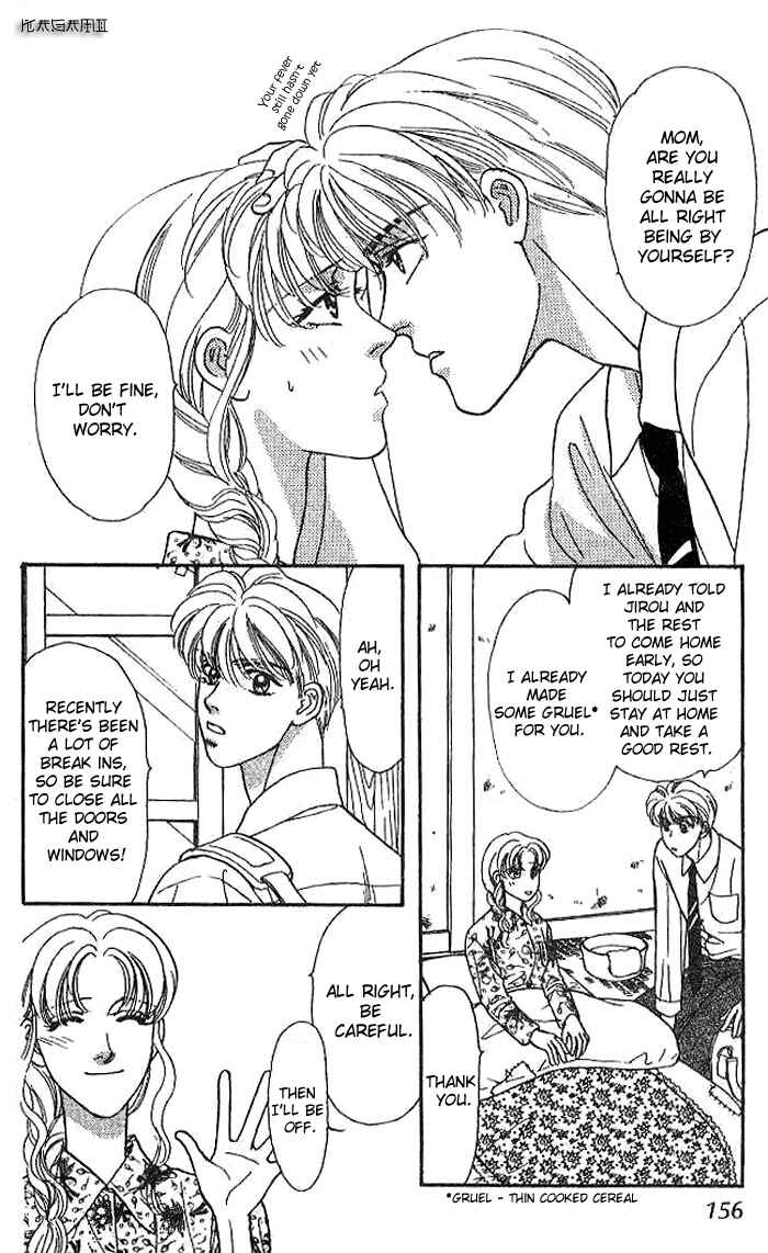 Page 2 Chapter 10 The Tale of Taro Yamada
