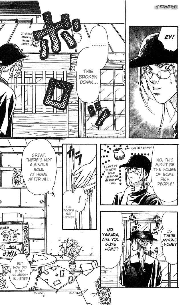 Page 7 Chapter 10 The Tale of Taro Yamada