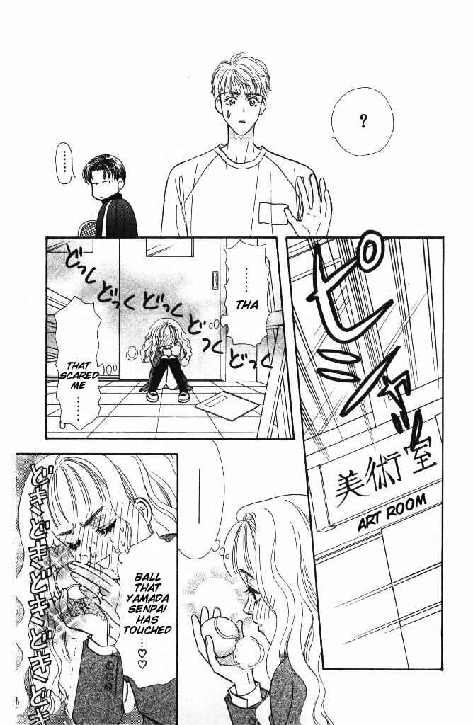 Page 11 Chapter 34 The Tale of Taro Yamada